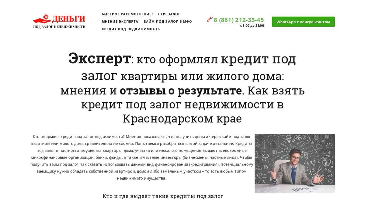 Где взять кредит наличными по паспорту без справок о доходах