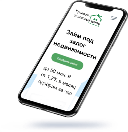 Автоломбард адрес